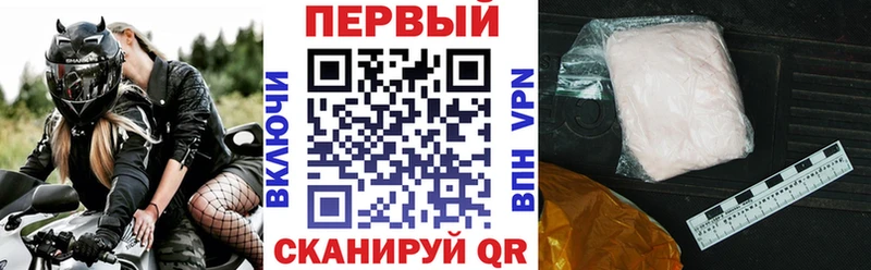 ОМГ ОМГ ТОР  Козельск  АМФЕТАМИН Розовый  купить закладку 