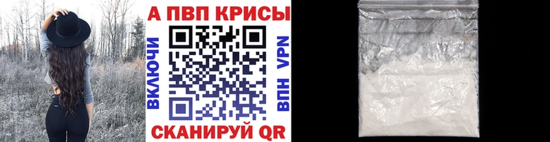 Alpha PVP Crystall  мега   Козельск  где купить наркоту 