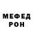 АМФЕТАМИН Розовый moris red