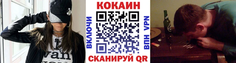 COCAIN Эквадор  Козельск 
