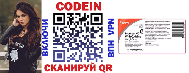 Кодеиновый сироп Lean напиток Lean (лин)  что такое наркотик  Козельск 