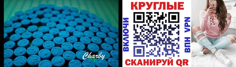 ЭКСТАЗИ 280мг ссылка на мегу tor площадка какой сайт Козельск