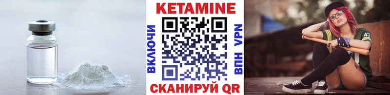 КЕТАМИН ketamine  как найти наркотики  Козельск 