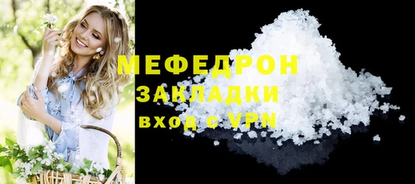 каннабис Краснослободск