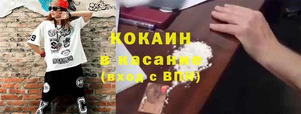 альфа пвп VHQ Куйбышев