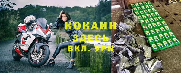 гашишное масло Лабытнанги