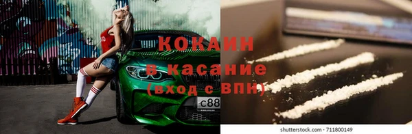 кокаин Кукмор