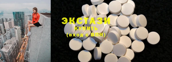 гашишное масло Лабытнанги