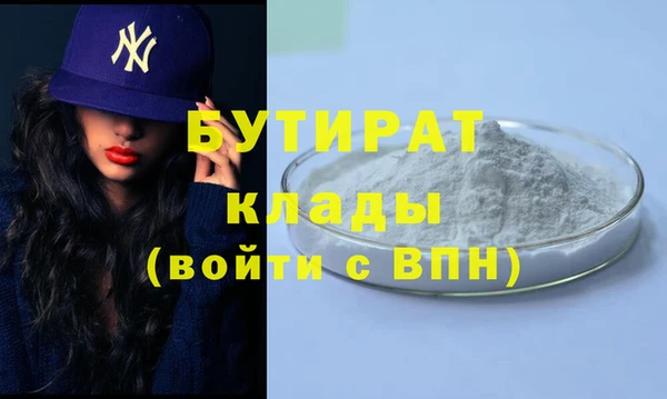 альфа пвп VHQ Куйбышев