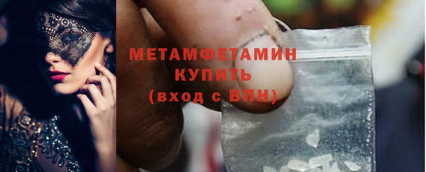 а пвп мука Краснотурьинск