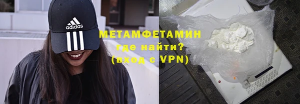 альфа пвп VHQ Куйбышев