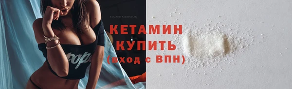 кокаин Кукмор