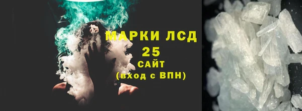 каннабис Краснослободск