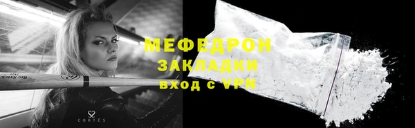 альфа пвп VHQ Куйбышев