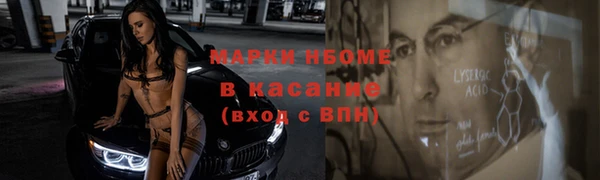 mix Кулебаки