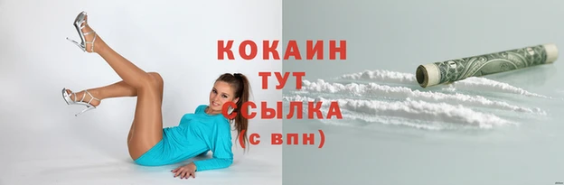 альфа пвп VHQ Куйбышев