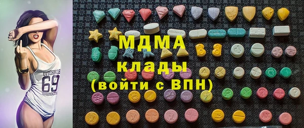 альфа пвп VHQ Куйбышев