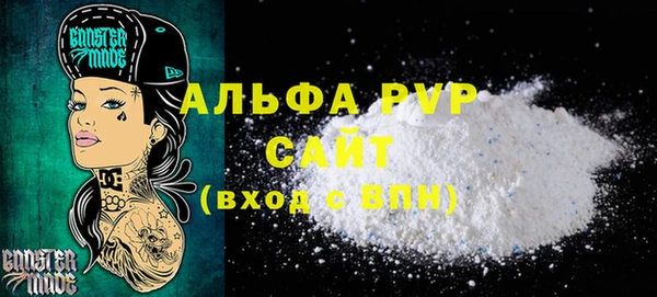 кокаин Кукмор