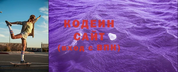 2c-b Красноперекопск