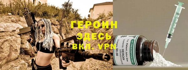 альфа пвп VHQ Куйбышев