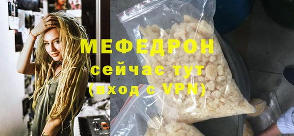 кокаин Кукмор