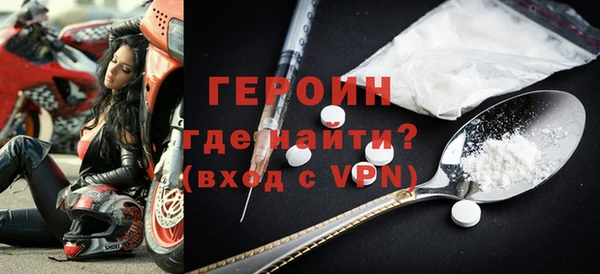 альфа пвп VHQ Куйбышев