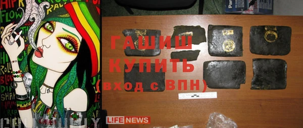 каннабис Краснослободск