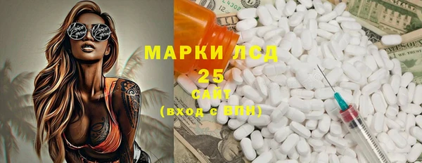 альфа пвп VHQ Куйбышев