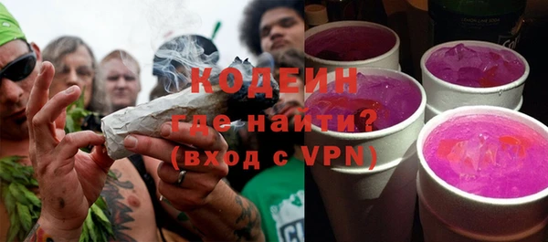 альфа пвп VHQ Куйбышев