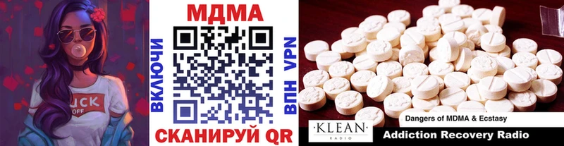 МДМА VHQ  Козельск 