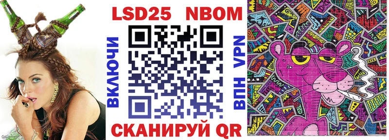 Наркотические марки 1,8мг  Козельск 